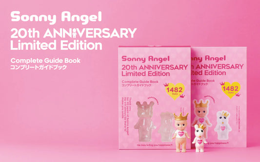 Sonny Angel 20th ANNIVERSARY